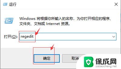 win10电脑右侧有一条黑边 Win10显示器有黑边怎么调整