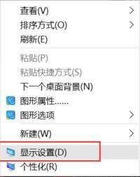 win10电脑右侧有一条黑边 Win10显示器有黑边怎么调整