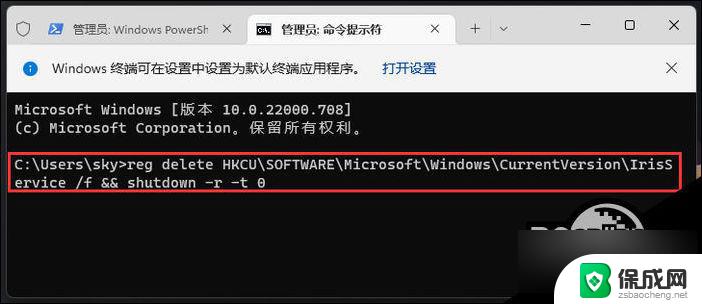 win11 任务栏没有图标 Win11任务栏图标不显示怎么办