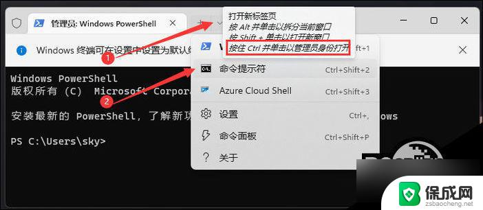 win11 任务栏没有图标 Win11任务栏图标不显示怎么办