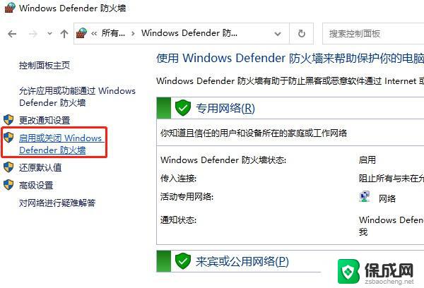 win10家庭版怎么把网速调到最快 笔记本电脑网络连接速度提高技巧