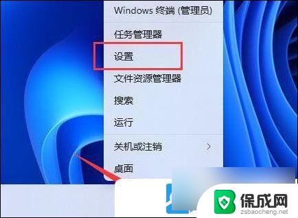 win11麦克风没有高级 Win11麦克风增强设置教程