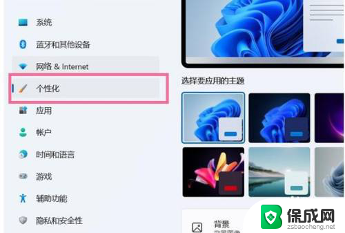 win11怎么给计算器放桌面上 Windows11桌面上怎么显示计算机图标