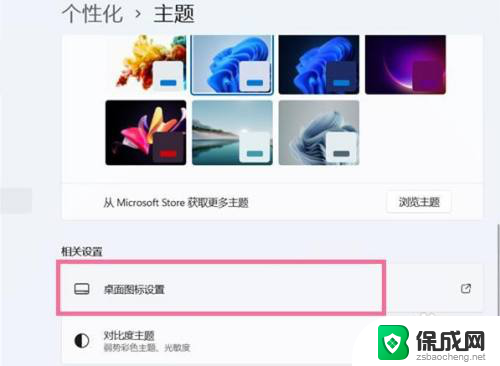 win11怎么给计算器放桌面上 Windows11桌面上怎么显示计算机图标