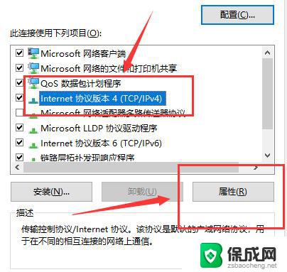 win11无法看到局域网电脑 win11局域网无法发现其他电脑怎么办