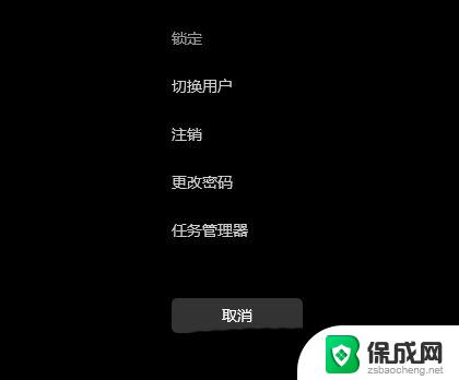 win11了解此图片 隐藏 Win11 23H2版本如何隐藏图库