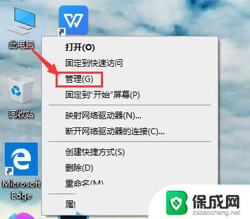 更改账户名字 win10 Win10账户名称修改教程