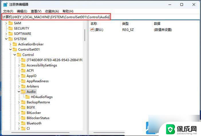 win11耳机没有音效 Win11耳机无声音怎么设置