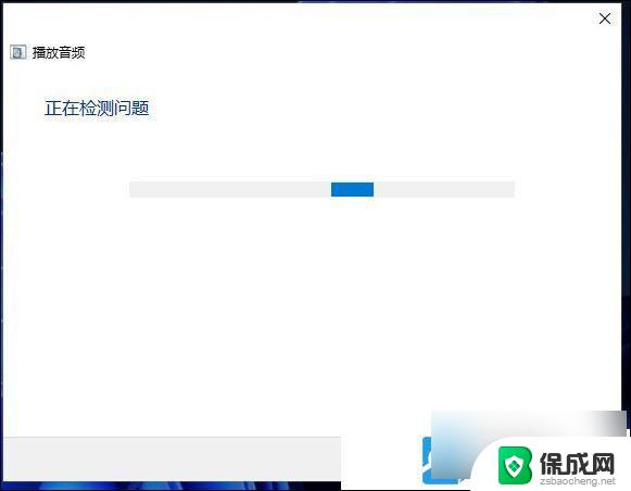 win11耳机没有音效 Win11耳机无声音怎么设置