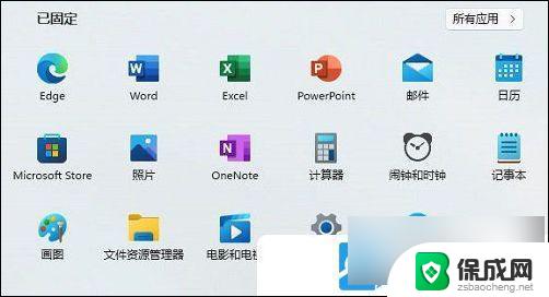 win11耳机没有音效 Win11耳机无声音怎么设置