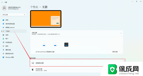 win11电脑硬盘内存怎么看 win11如何优化硬盘内存