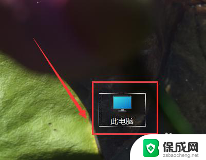 win11电脑硬盘内存怎么看 win11如何优化硬盘内存