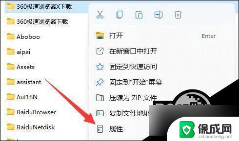 win11共享要密码 Win11共享文件夹访问需要账号密码怎么办