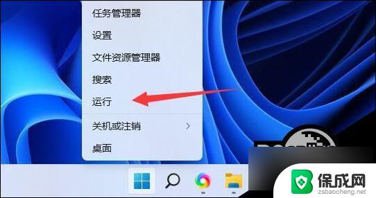 win11共享要密码 Win11共享文件夹访问需要账号密码怎么办