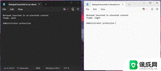 微软为Windows 11带来新安全功能，提升系统防护！您的电脑更安全了！