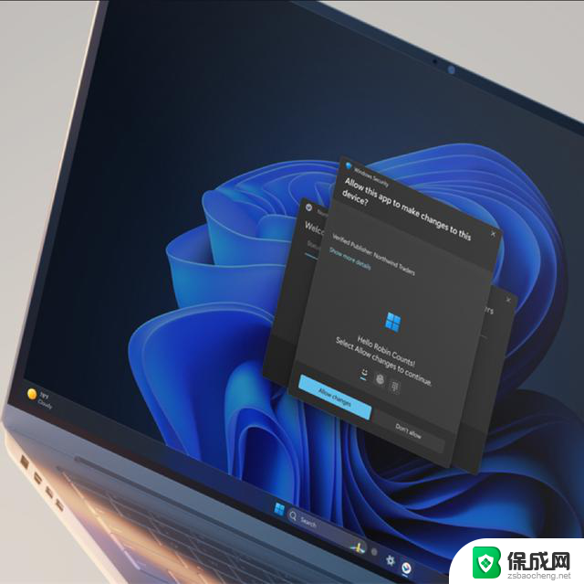 微软为Windows 11带来新安全功能，提升系统防护！您的电脑更安全了！