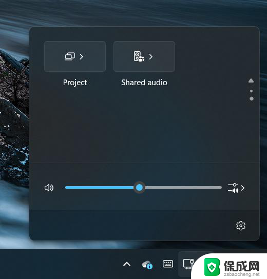 Windows 11 正在获得一个实用的音频新功能，让您的听觉体验更上一层楼!