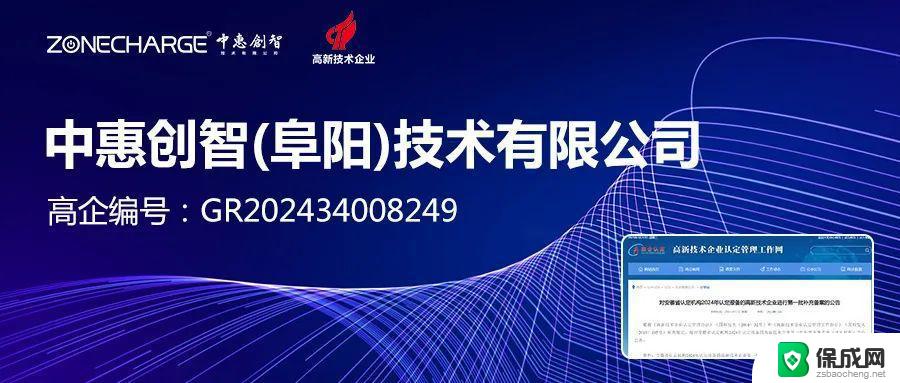 风华创智申请专利解决主板显示Logo时间间隔过长问题