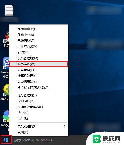 Windows笔记本怎么连接WiFi？实用连接指南