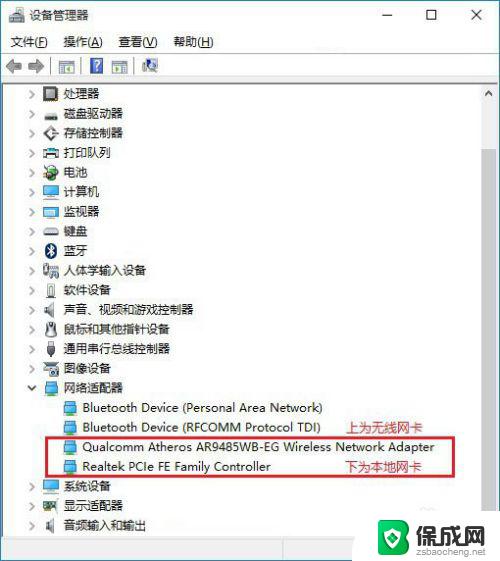 Windows笔记本怎么连接WiFi？实用连接指南