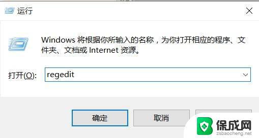 Win10系统字体修改：如何更改Windows 10系统的字体？