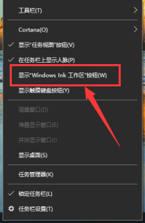 win10桌面便签不显示 Win10便签怎么调出来