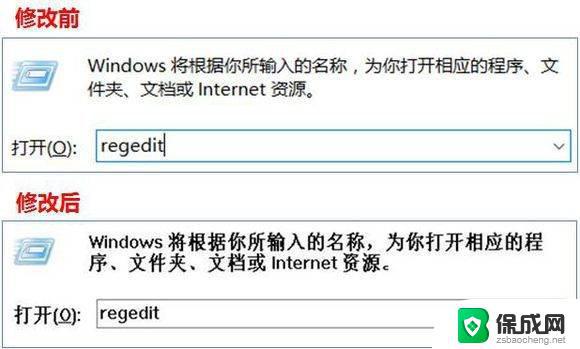 Win10系统字体修改：如何更改Windows 10系统的字体？