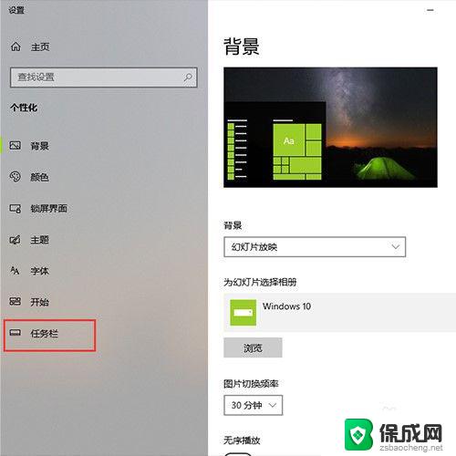 戴尔win10桌面 如何在Win10上实现快速显示桌面