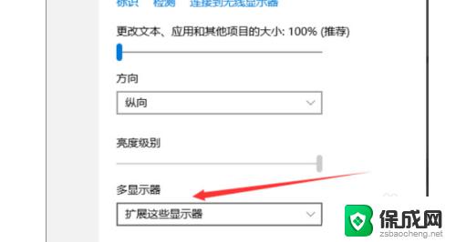 怎么电脑分屏 win10分屏设置方法