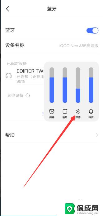 左边蓝牙耳机没声音怎么办？快速排除故障方法！