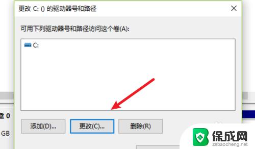 windows10怎么更改盘符 win10修改移动硬盘盘符方法