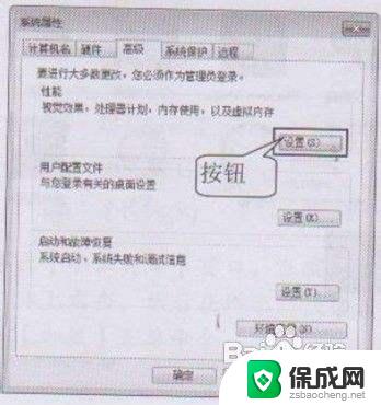 Win7操作系统中菜单和对话框的个性化设置和自定义功能介绍