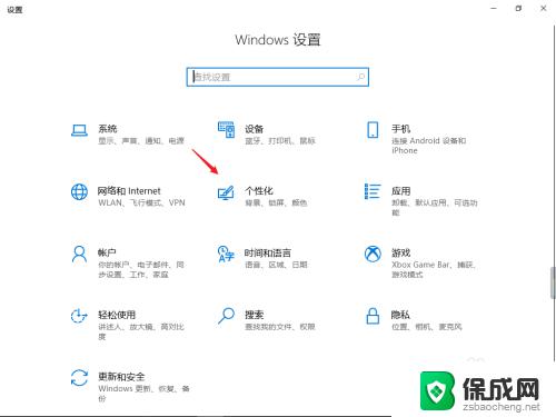 win10如何创建我的电脑快捷方式 创建我的电脑快捷方式的步骤