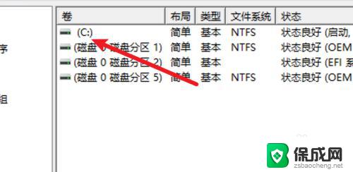 windows10怎么更改盘符 win10修改移动硬盘盘符方法