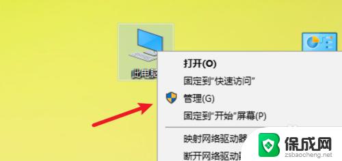 windows10怎么更改盘符 win10修改移动硬盘盘符方法