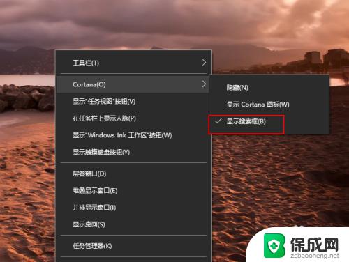 win10 ie添加信任站点 在win10的IE浏览器中如何添加受信任的网站