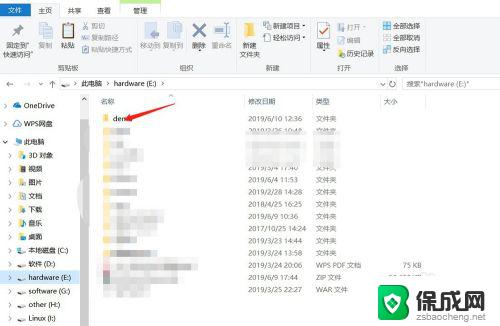 windows10压缩文件夹怎么压缩 Win10怎么用自带软件压缩文件夹