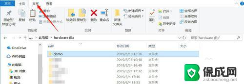 windows10压缩文件夹怎么压缩 Win10怎么用自带软件压缩文件夹