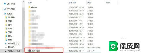 windows10压缩文件夹怎么压缩 Win10怎么用自带软件压缩文件夹