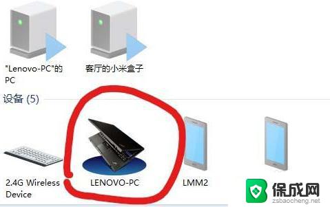 电脑不显示蓝牙图标 win10蓝牙图标不见了无法打开蓝牙