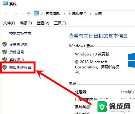 电脑系统设置打不开了怎么办 Win10电脑系统设置打不开的原因和解决方法