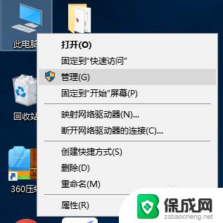 电脑系统设置打不开了怎么办 Win10电脑系统设置打不开的原因和解决方法