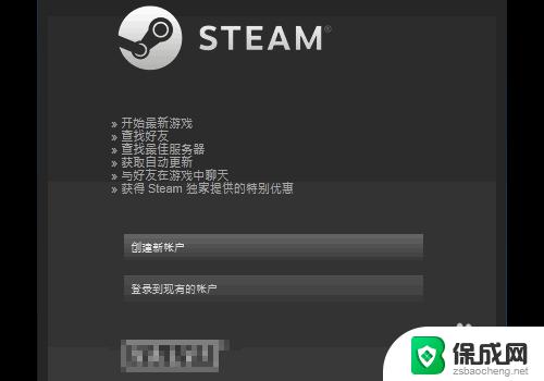 steam为什么一直安装不了 steam安装失败怎么办