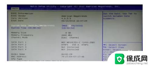 bios设置启动方式uefi UEFI启动设置指南