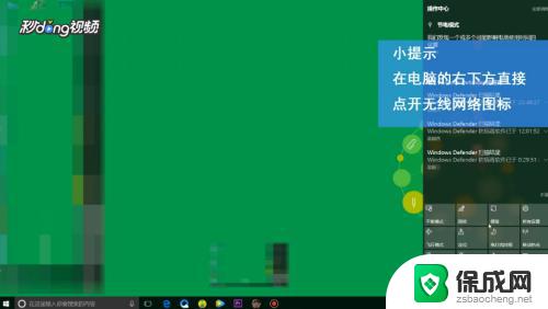 win10如何打开无线网络 win10无线网功能如何开启