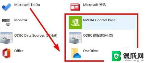 win10打开此电脑提示找不到应用程序 win10打开此电脑找不到应用程序解决方法