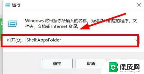 win10打开此电脑提示找不到应用程序 win10打开此电脑找不到应用程序解决方法