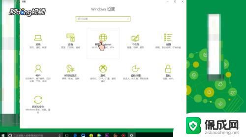 win10如何打开无线网络 win10无线网功能如何开启