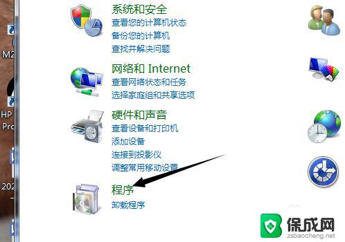 windows7自带扫雷游戏在哪 win7系统自带的扫雷游戏在哪个文件夹