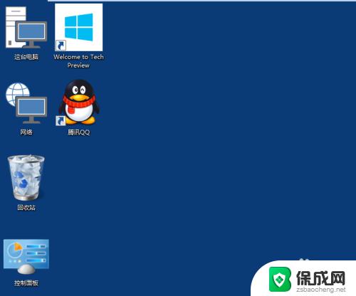 windows10更改桌面图标大小 如何在Win10中更改桌面图标大小